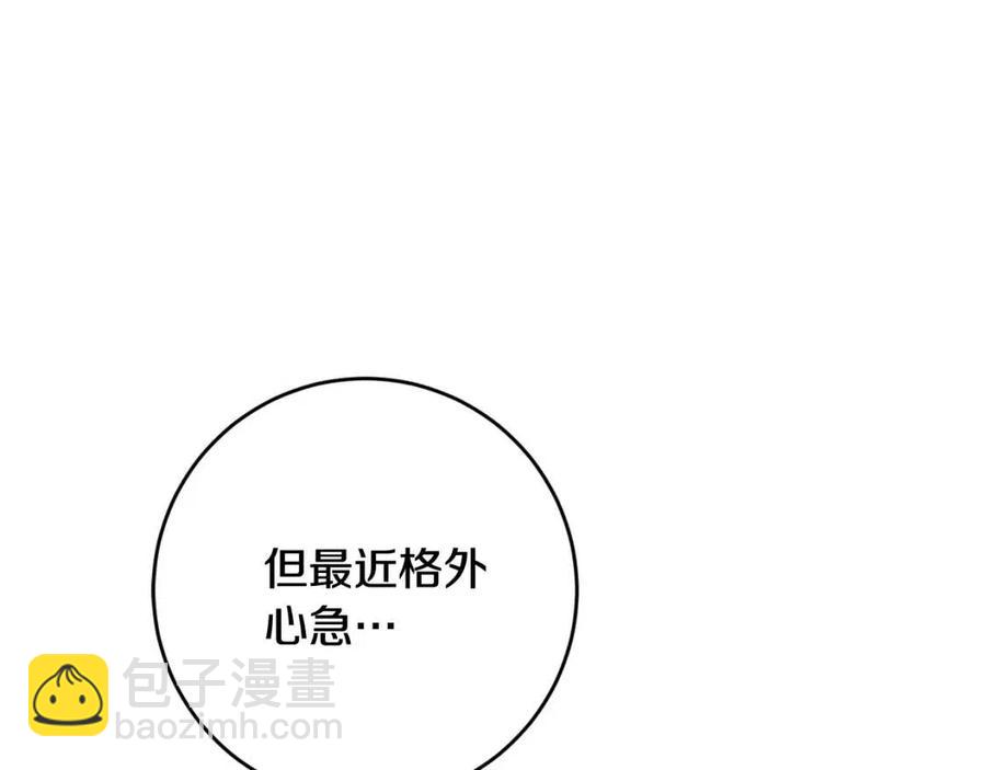 第22话 信(1/3)-第23话
