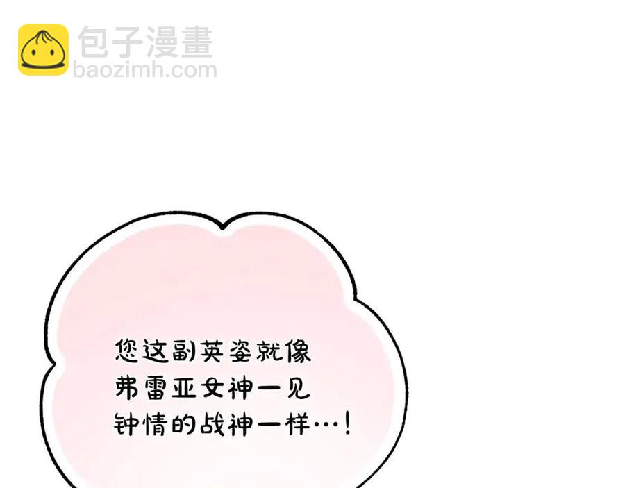 第22话 信(1/3)-第23话