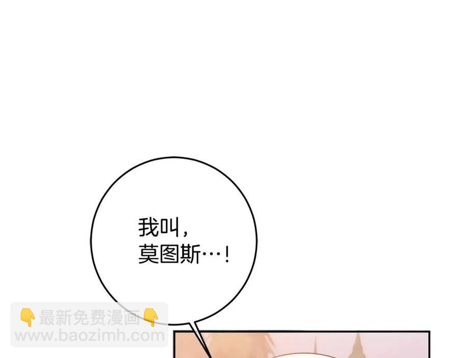 第22话 信(1/3)-第23话