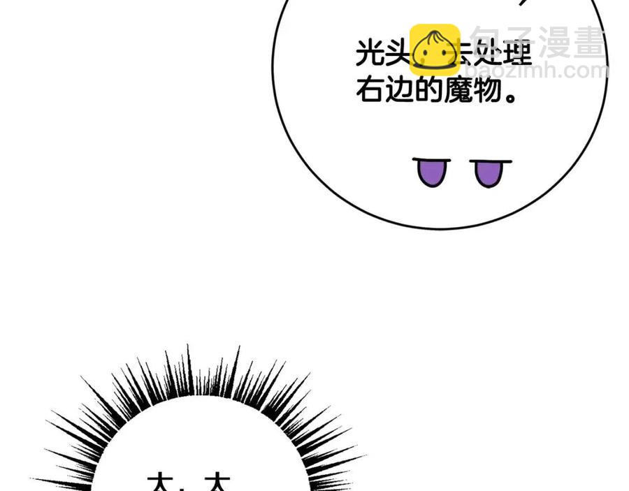 第22话 信(1/3)-第23话