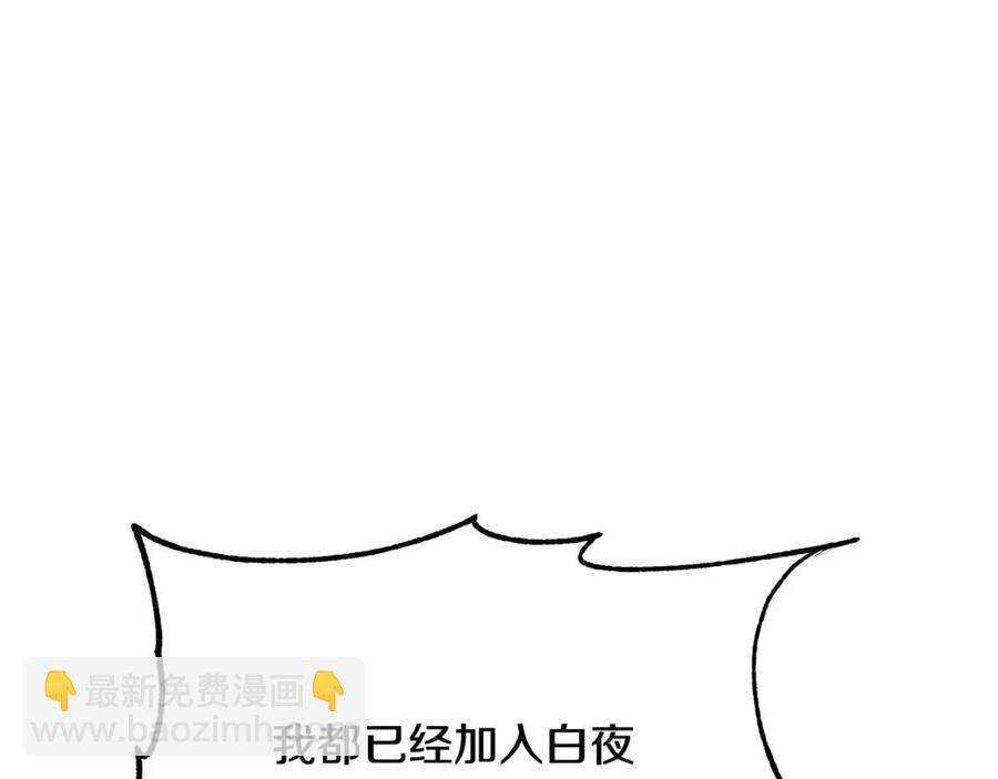 第22话 信(1/3)-第23话