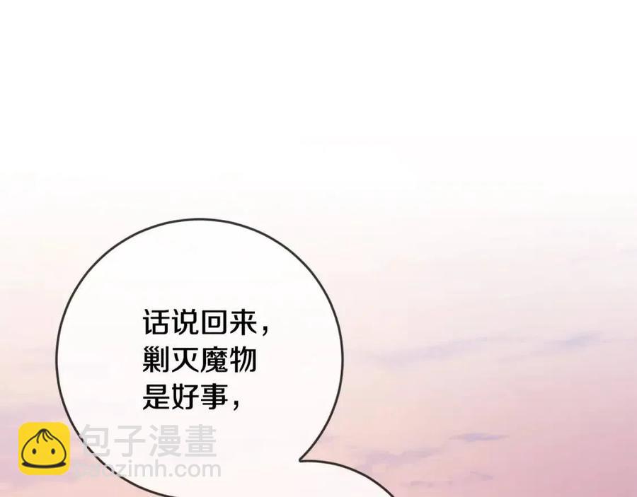 第22话 信(1/3)-第23话