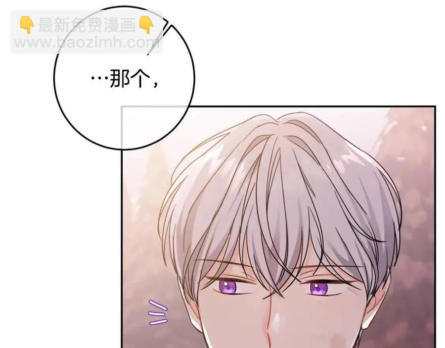 第22话 信(1/3)-第23话