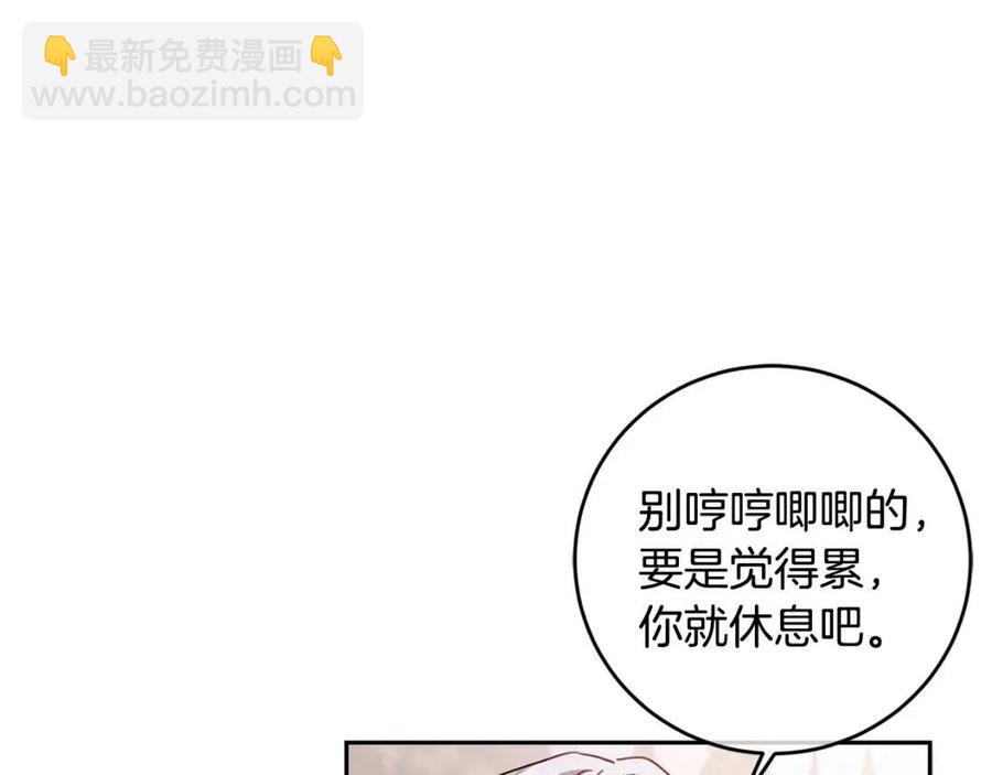 第22话 信(1/3)-第23话