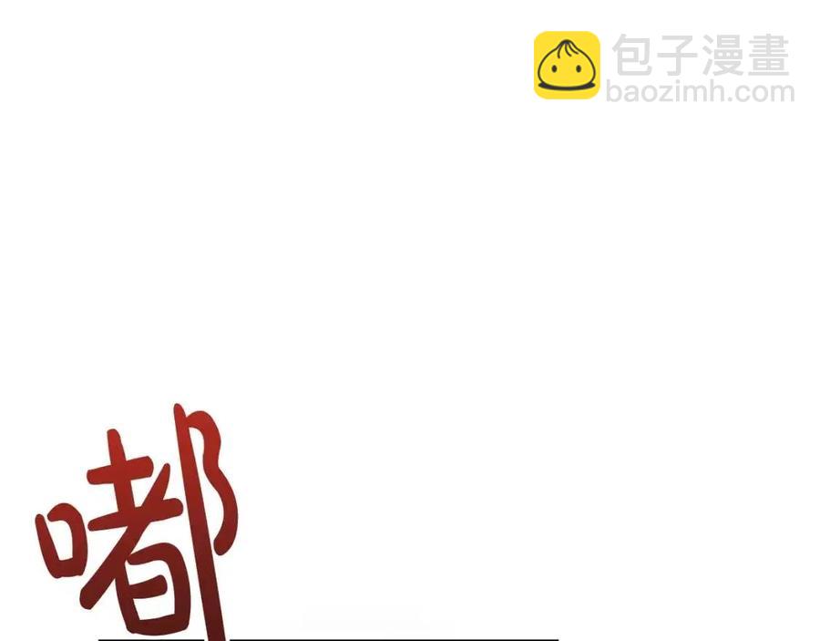 第24话 不配(1/5)-第25话