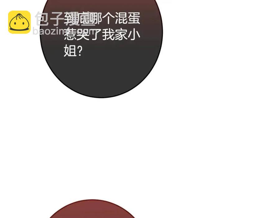 第26话 禁忌魔法(1/4)-第27话