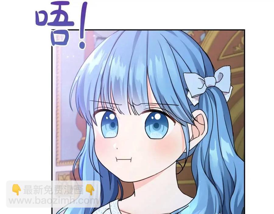 第28话 安慰(1/4)-第29话