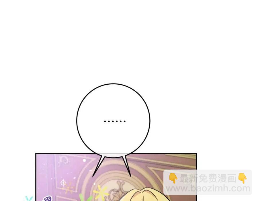 第28话 安慰(1/4)-第29话