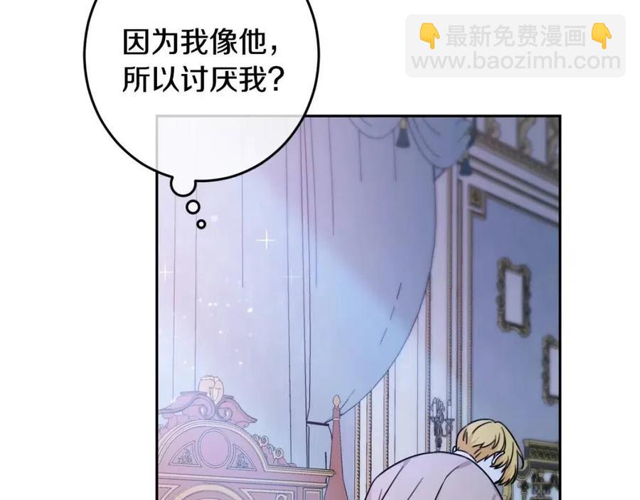 第28话 安慰(1/4)-第29话