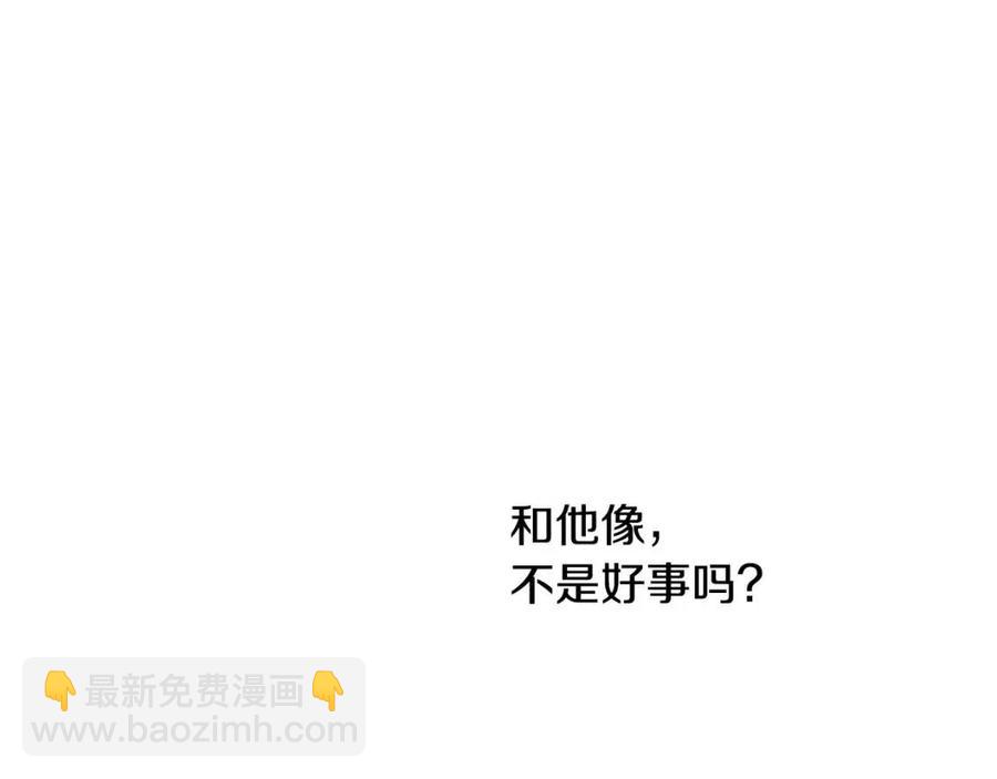 第28话 安慰(1/4)-第29话
