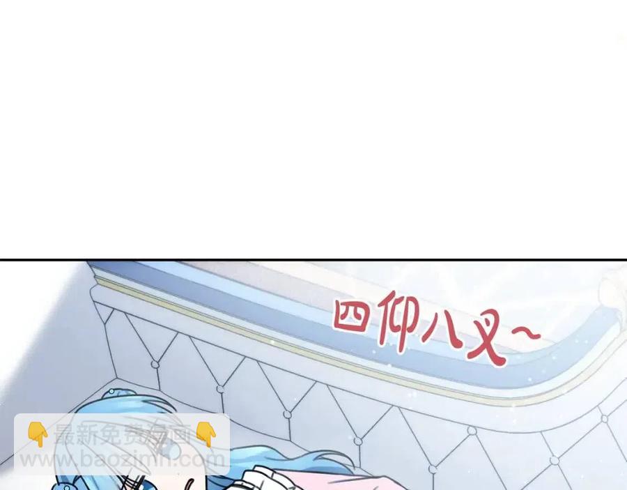 第30话 我被退婚了？(1/4)-第31话