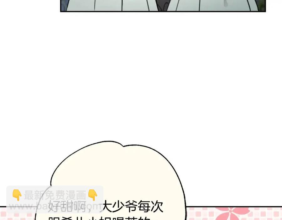 第32话 &ldquo;夹心饼干&rdquo;(1/4)-第33话