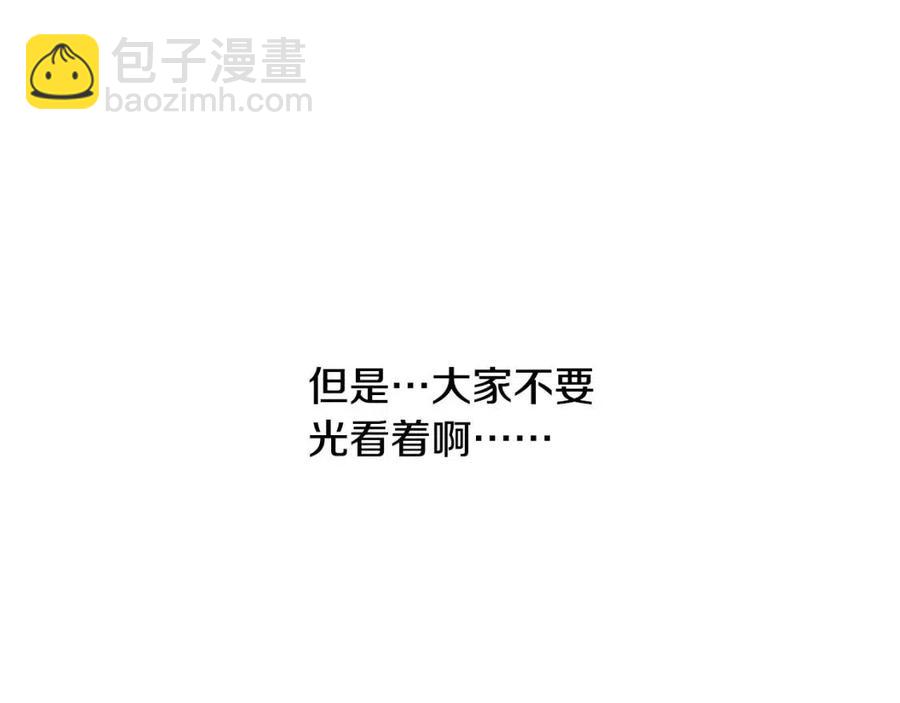 第32话 &ldquo;夹心饼干&rdquo;(1/4)-第33话