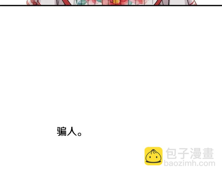 第34话 葬礼(1/4)-第35话