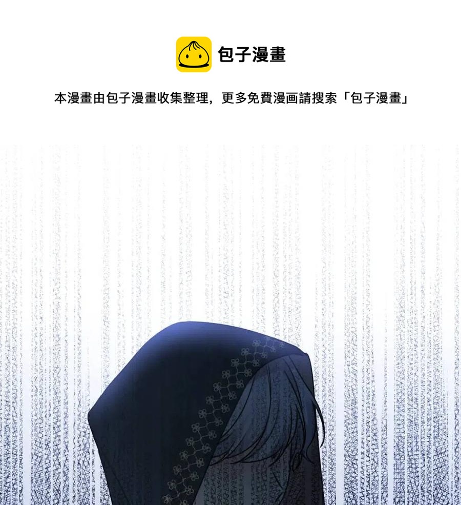 第36话 大公变小了？(1/4)-第37话