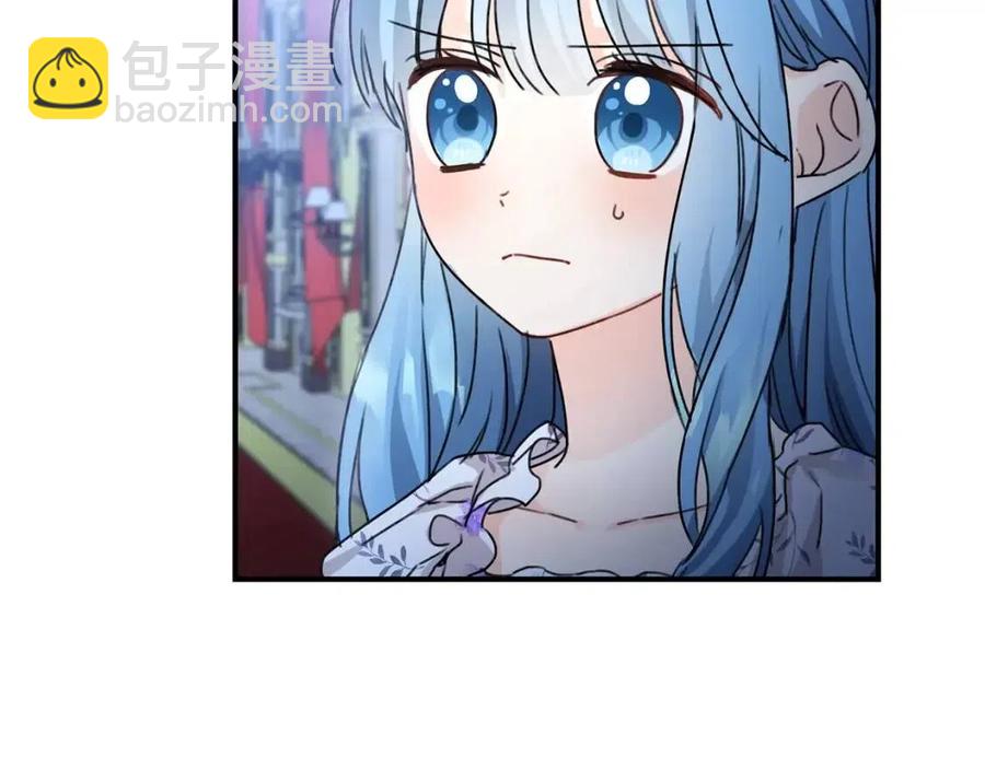 第36话 大公变小了？(1/4)-第37话