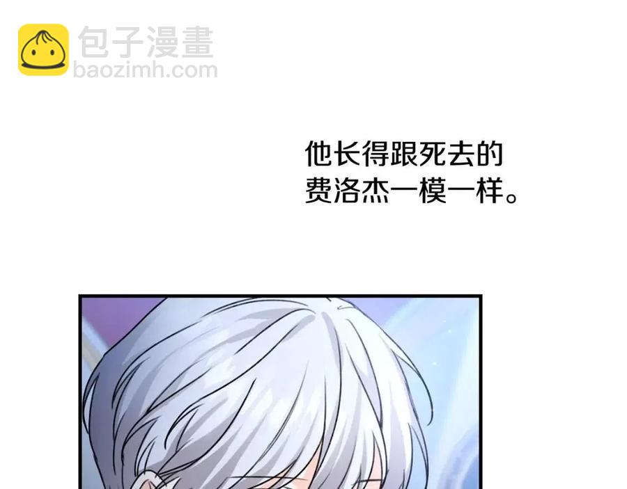 第36话 大公变小了？(1/4)-第37话