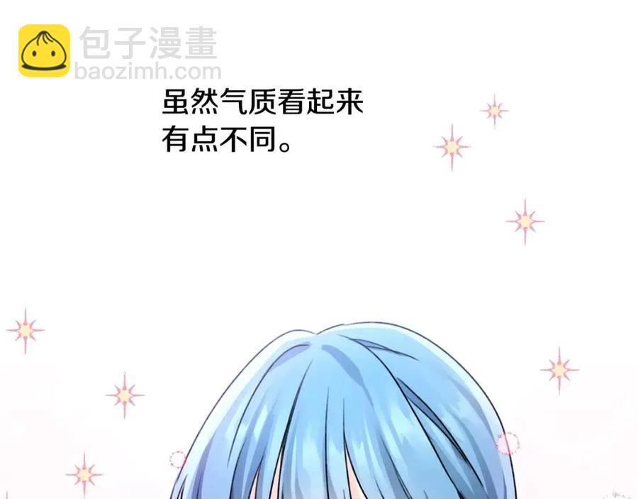 第36话 大公变小了？(1/4)-第37话