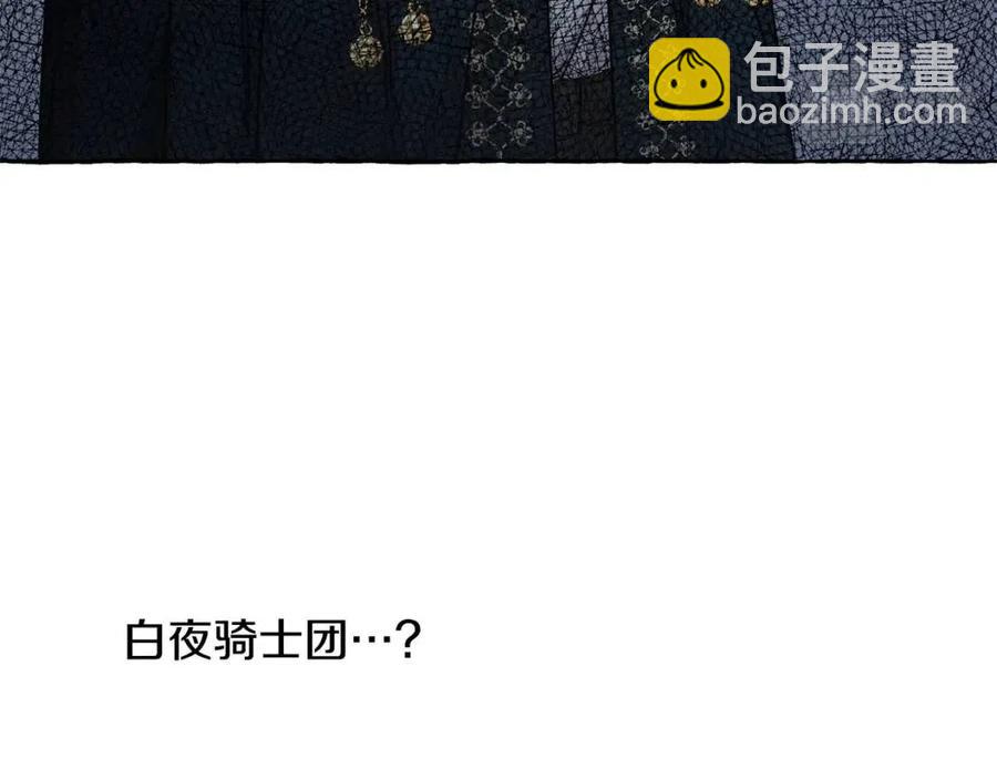 第36话 大公变小了？(1/4)-第37话