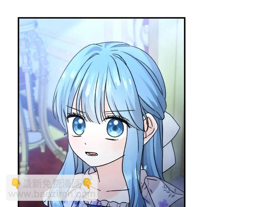 第36话 大公变小了？(1/4)-第37话