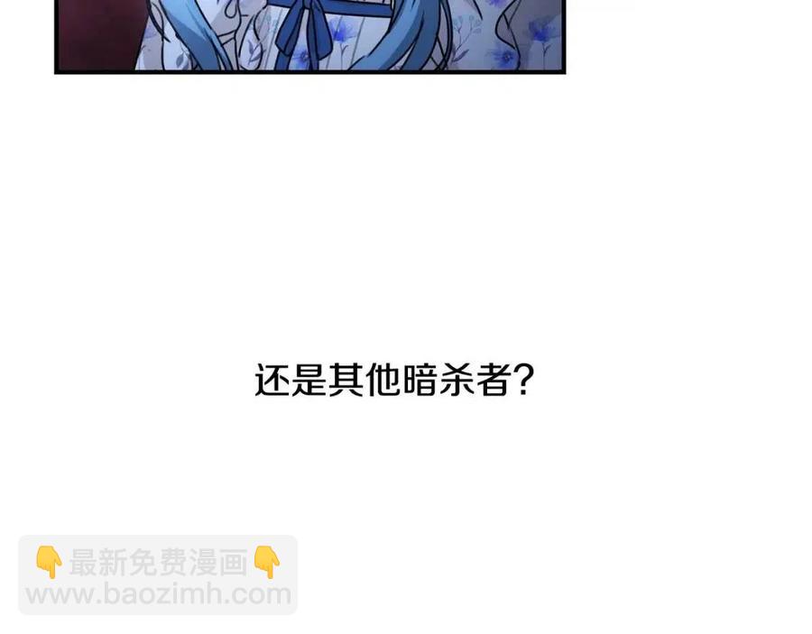 第36话 大公变小了？(1/4)-第37话