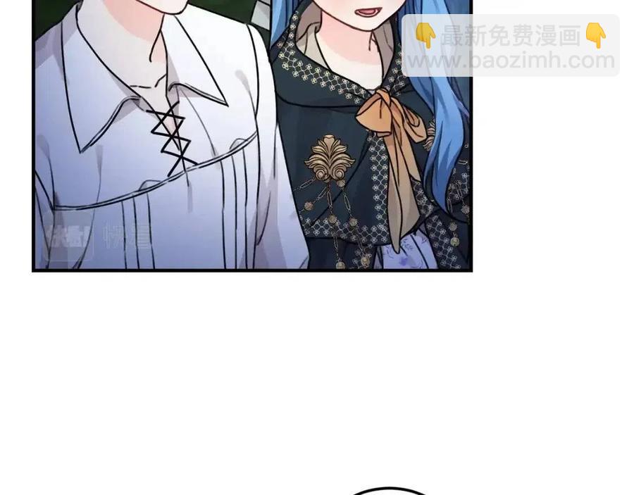 第38话 爱称(1/4)-第39话