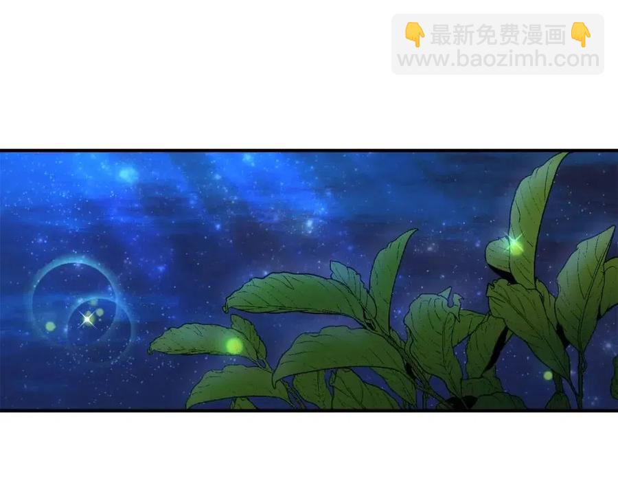 第38话 爱称(1/4)-第39话