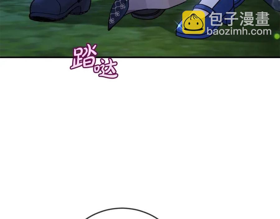 第38话 爱称(1/4)-第39话