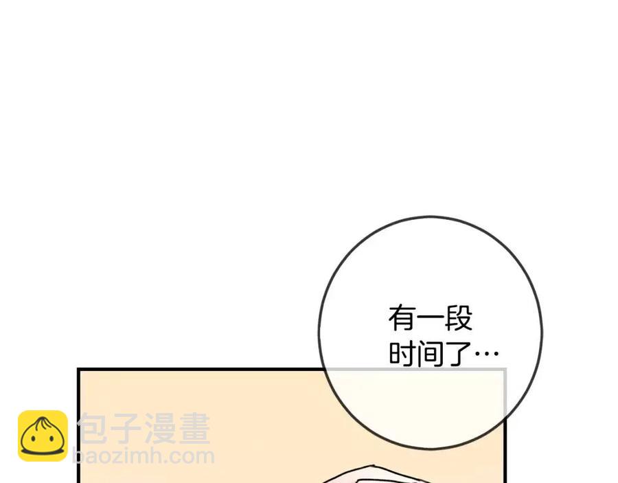 第38话 爱称(1/4)-第39话