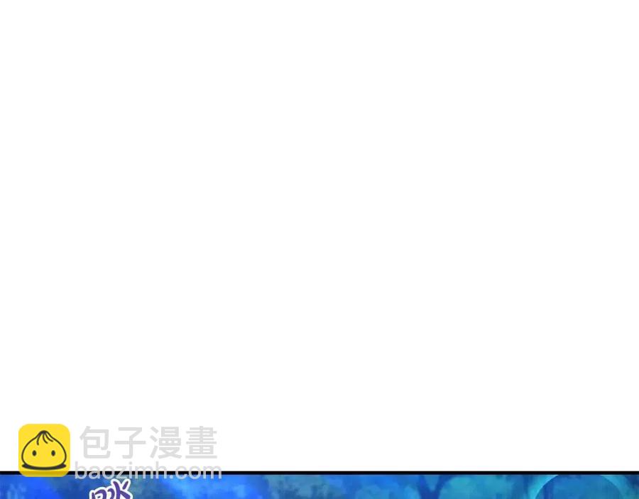 第38话 爱称(1/4)-第39话