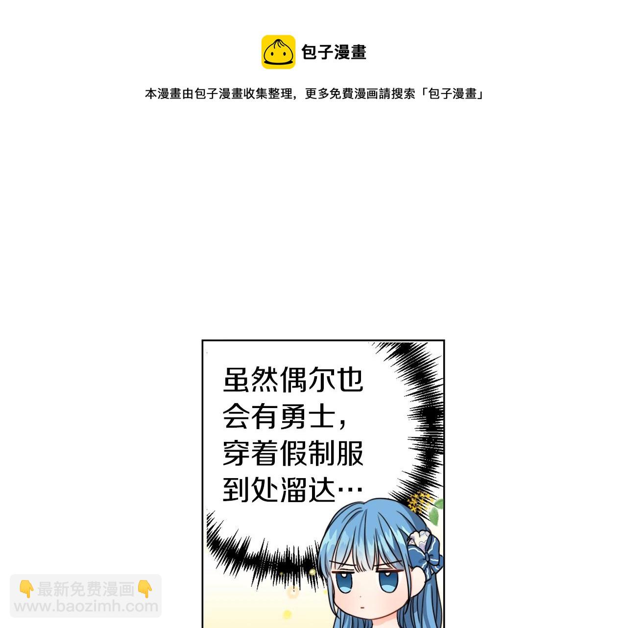 第4话 我有哥哥了？(1/3)-第5话
