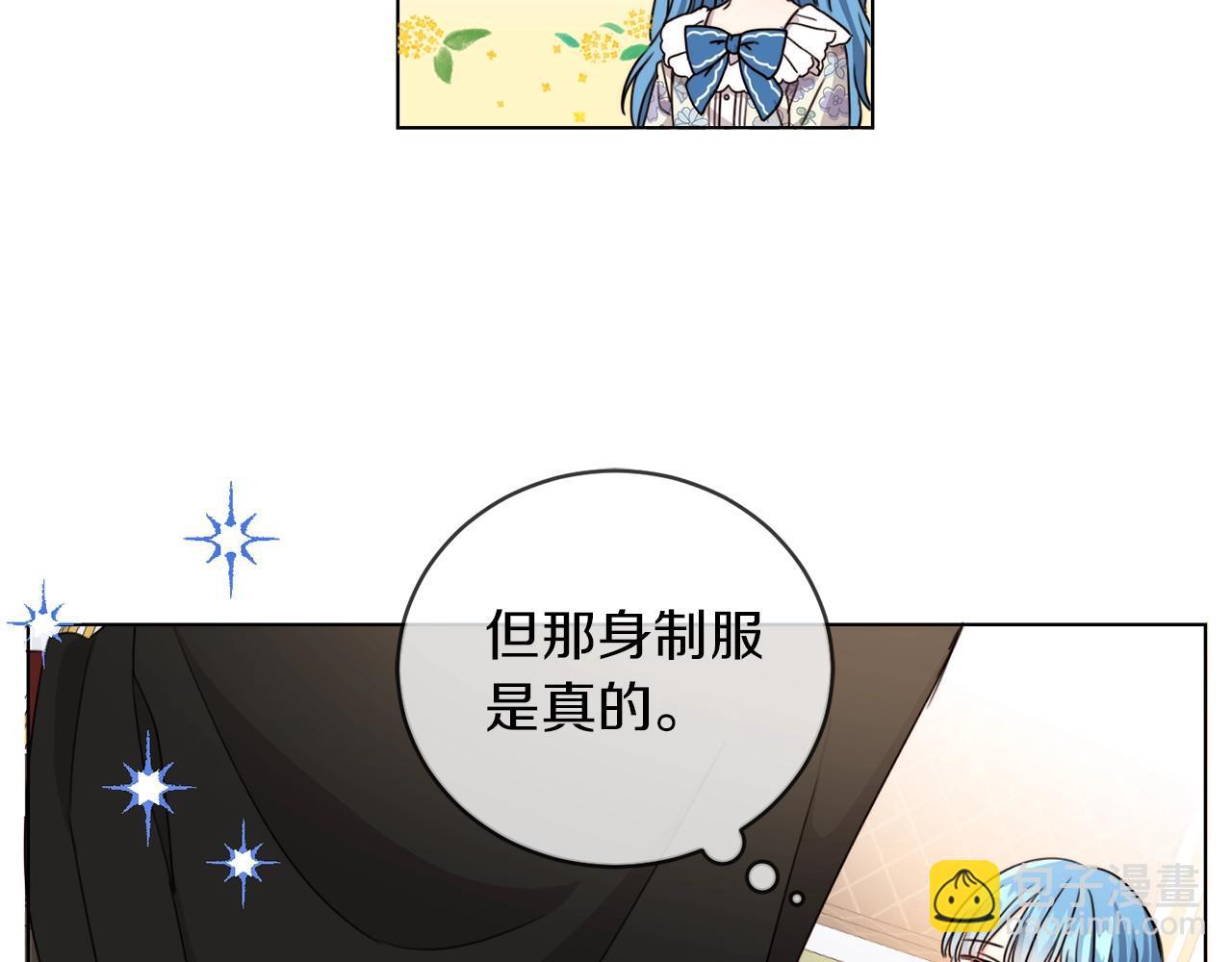第4话 我有哥哥了？(1/3)-第5话