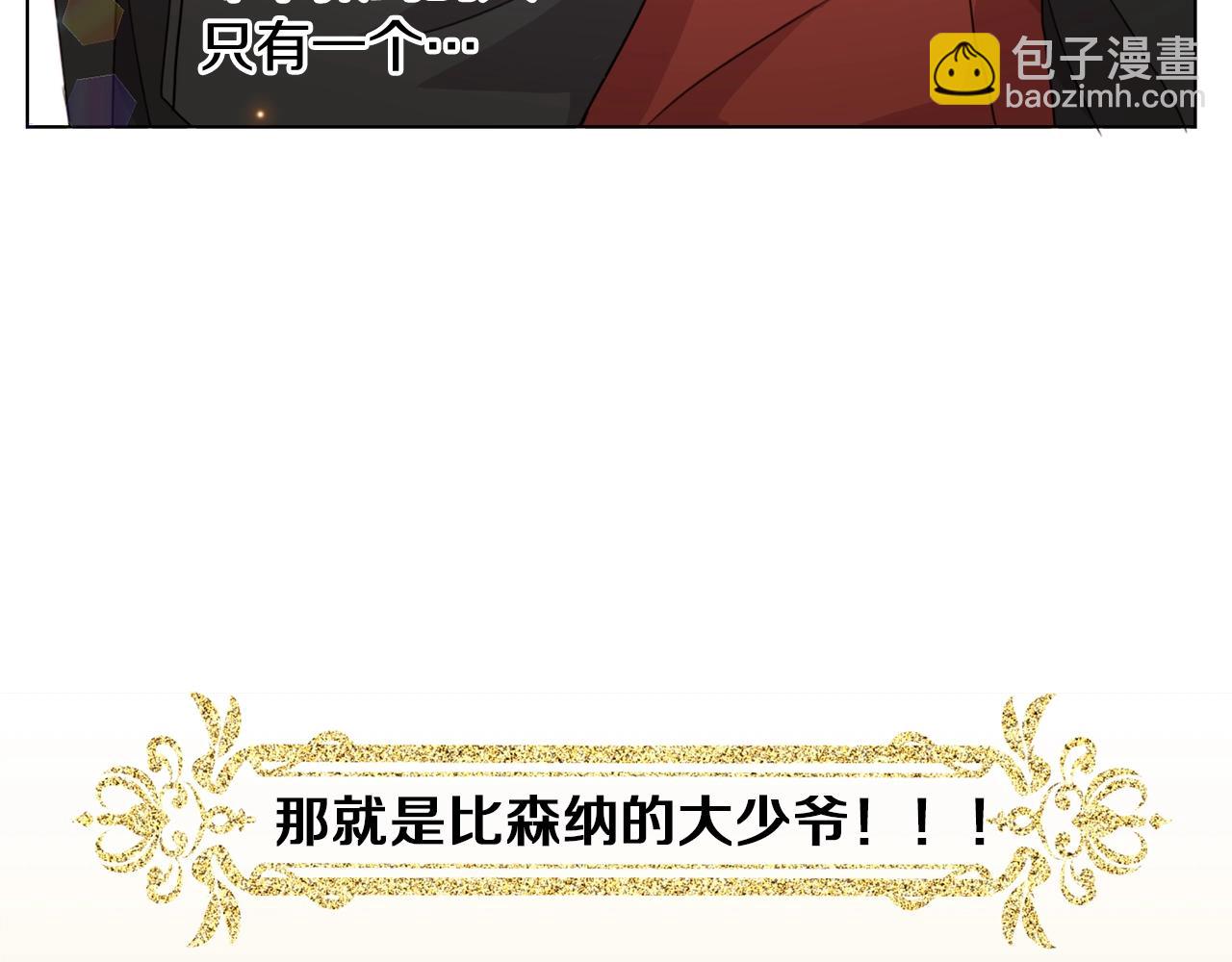 第4话 我有哥哥了？(1/3)-第5话