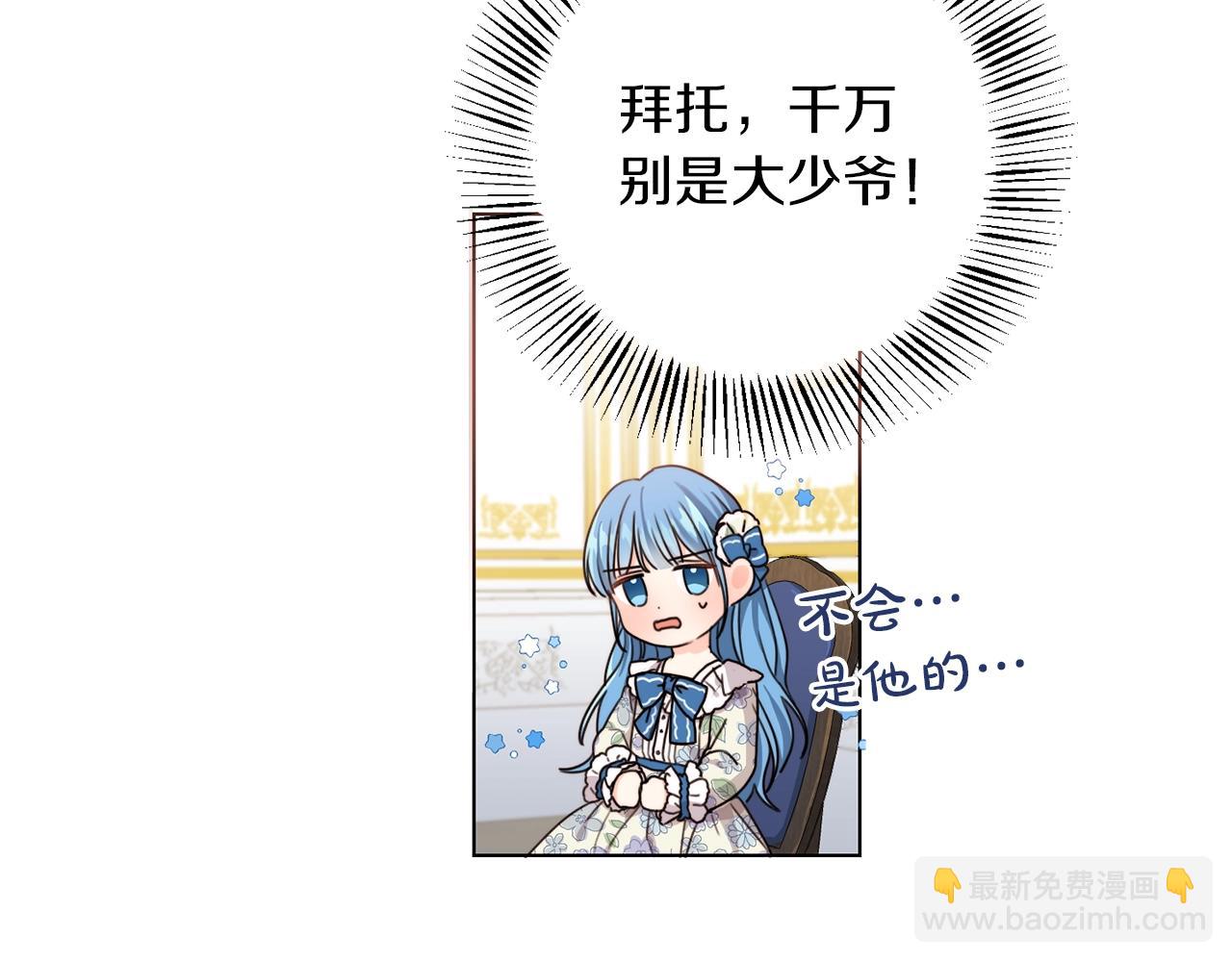 第4话 我有哥哥了？(1/3)-第5话