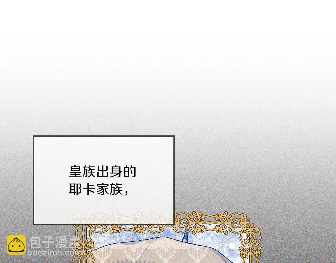 第4话 我有哥哥了？(1/3)-第5话