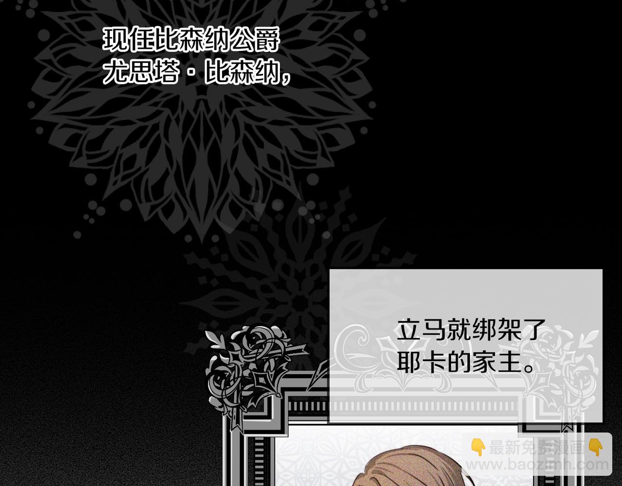第4话 我有哥哥了？(1/3)-第5话