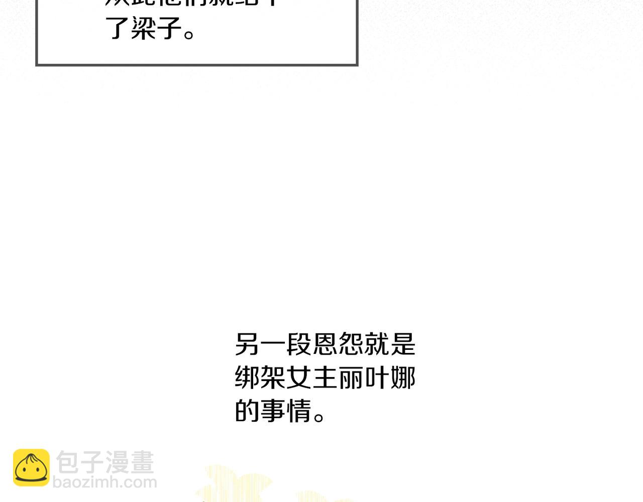 第4话 我有哥哥了？(1/3)-第5话