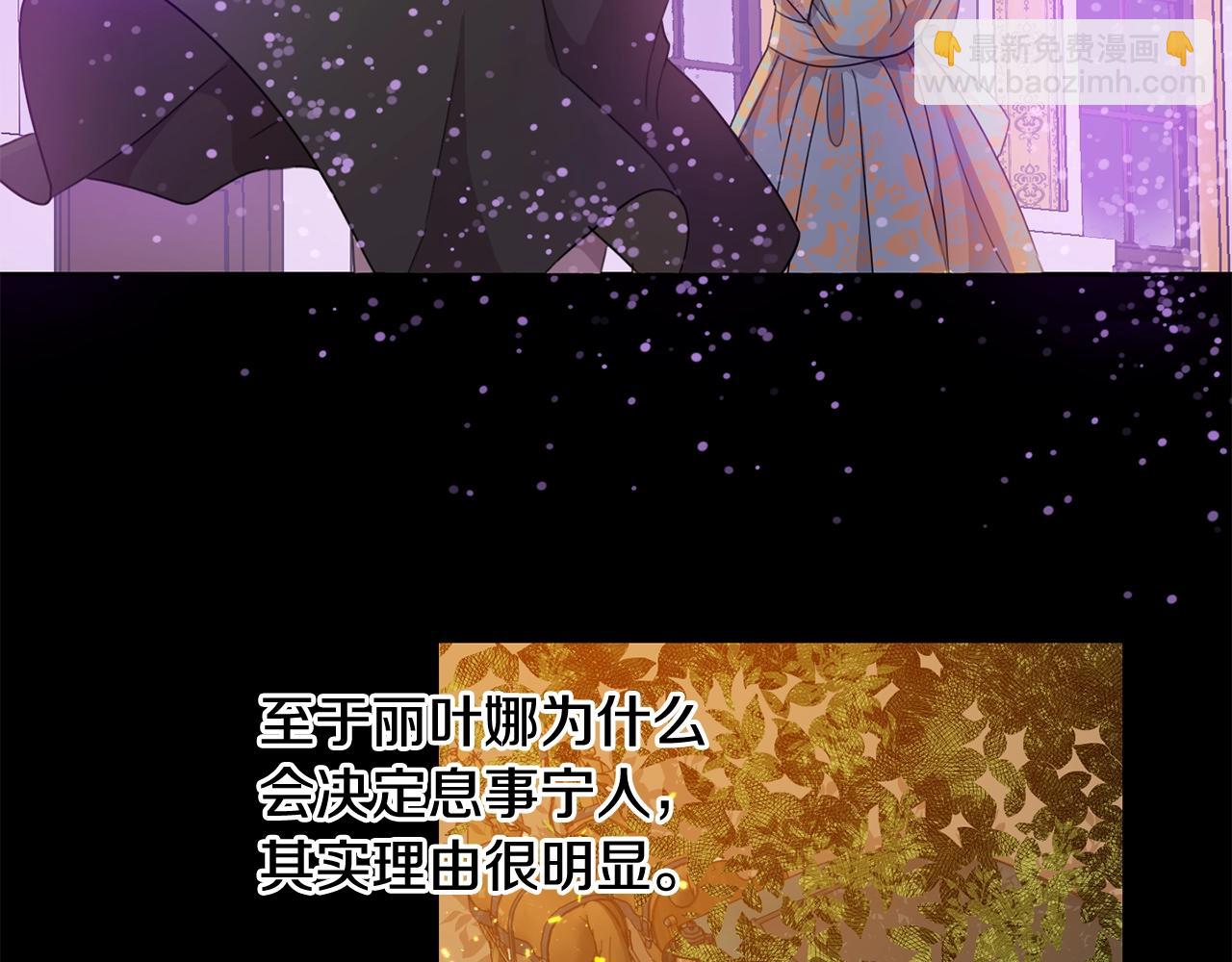 第4话 我有哥哥了？(1/3)-第5话