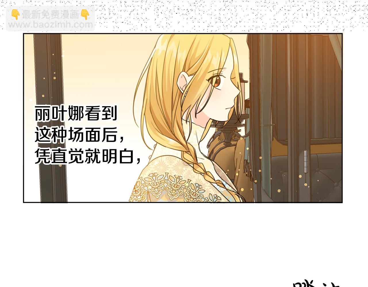 第4话 我有哥哥了？(1/3)-第5话