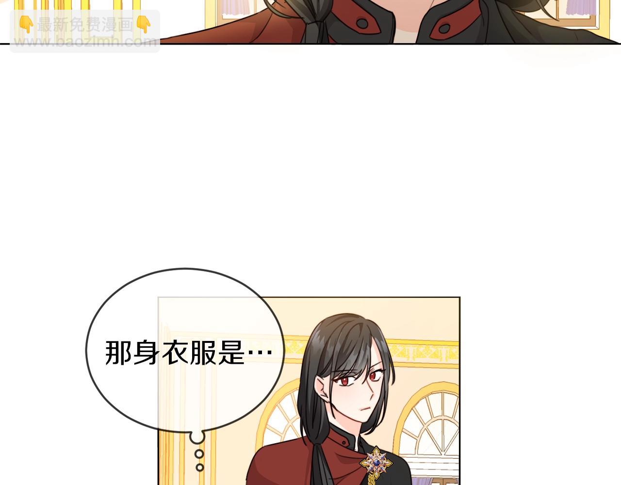 第4话 我有哥哥了？(1/3)-第5话