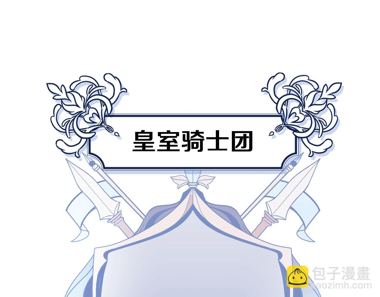 第4话 我有哥哥了？(1/3)-第5话