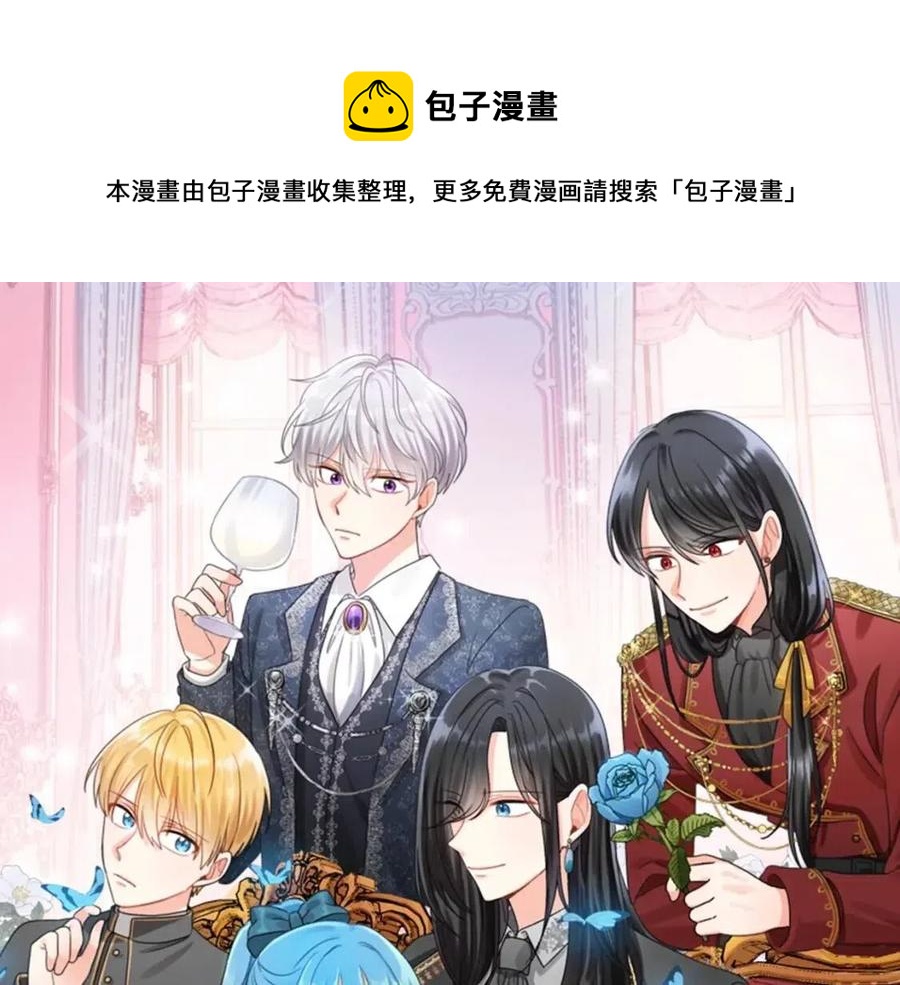 第40话 改变(1/4)-第41话