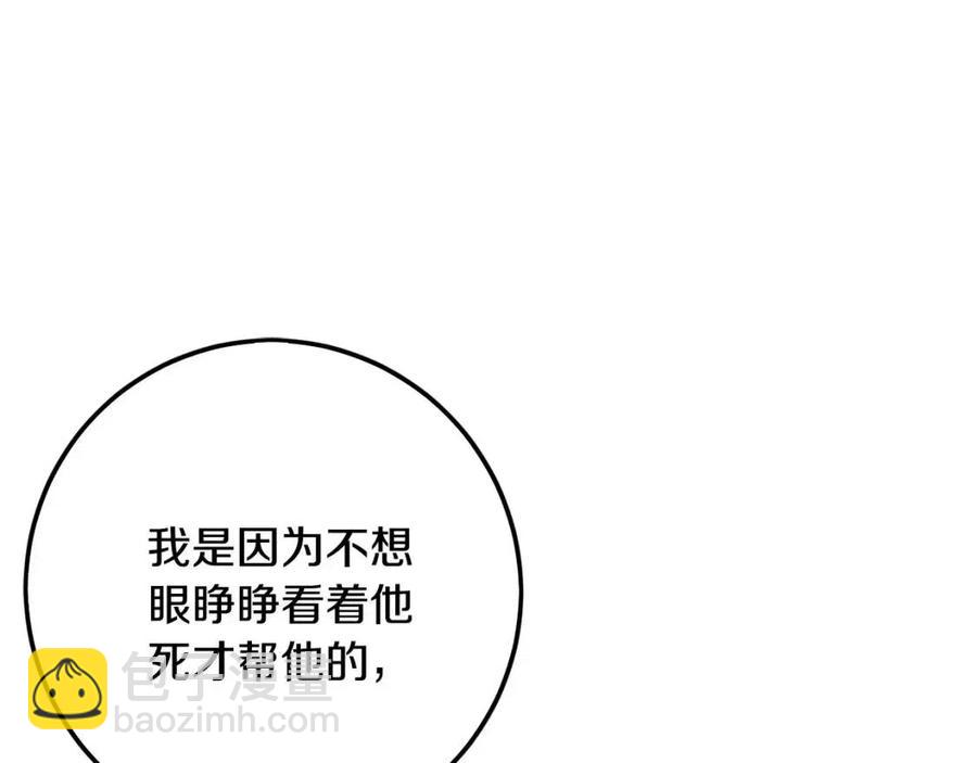 第40话 改变(1/4)-第41话