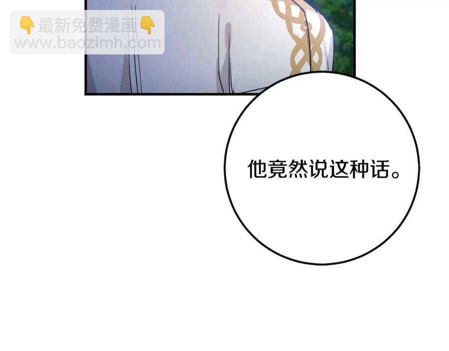 第40话 改变(1/4)-第41话