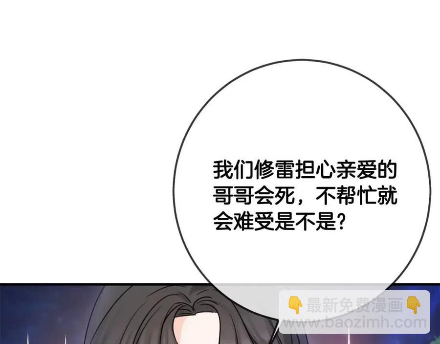 第40话 改变(1/4)-第41话