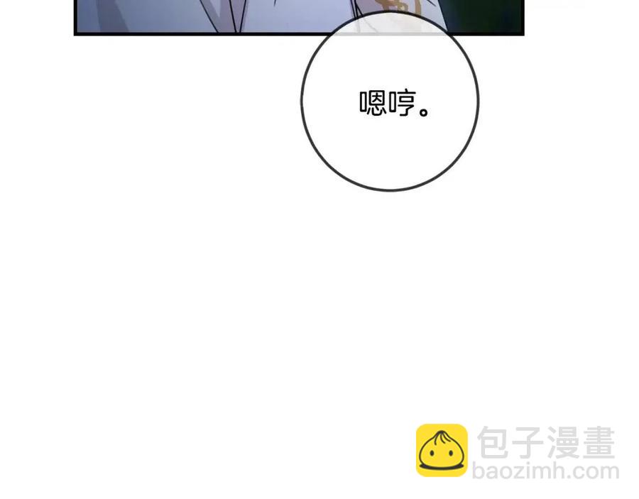 第40话 改变(1/4)-第41话