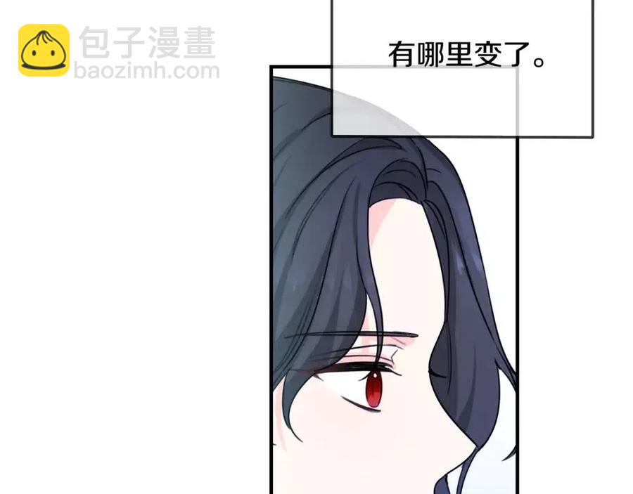 第40话 改变(1/4)-第41话