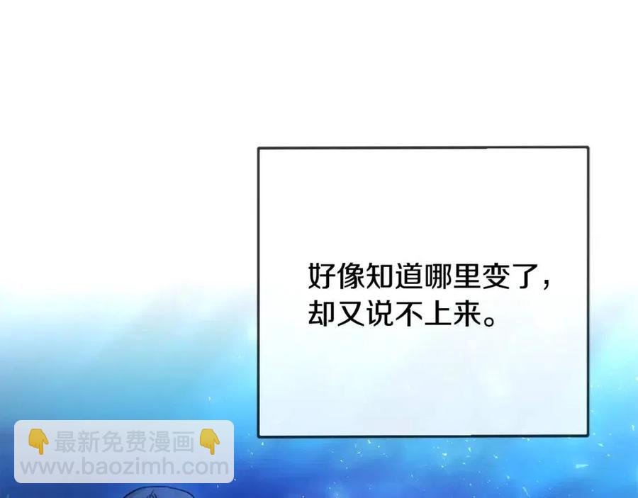 第40话 改变(1/4)-第41话