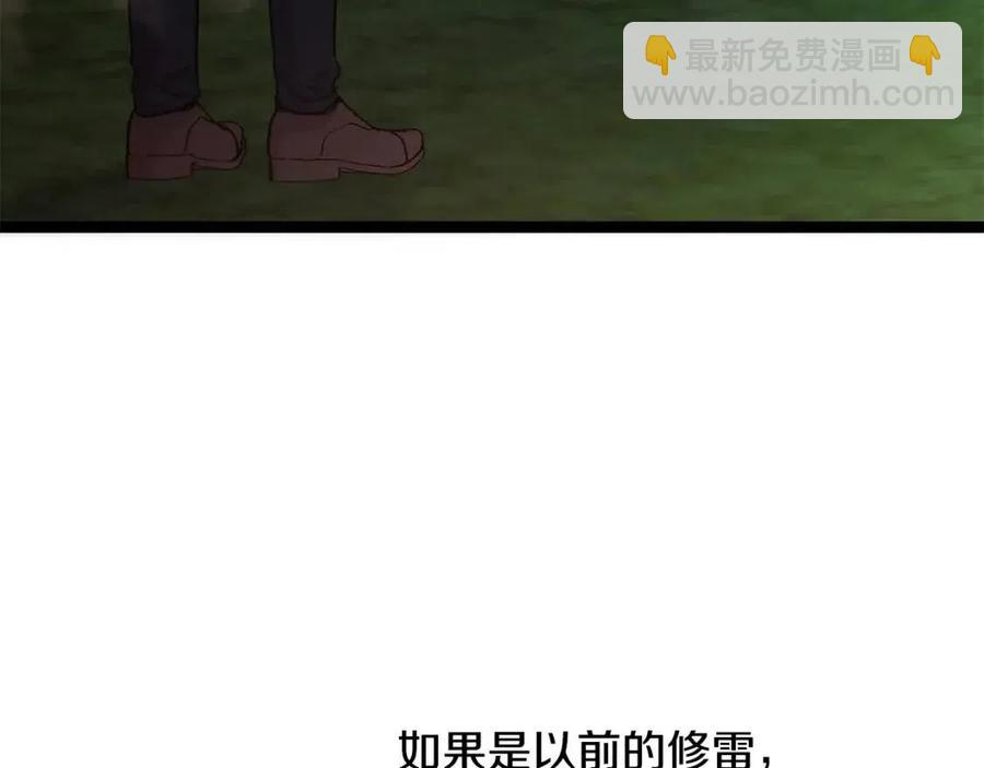 第40话 改变(1/4)-第41话