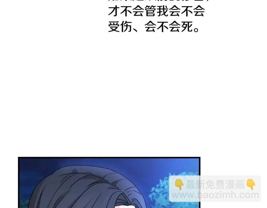 第40话 改变(1/4)-第41话